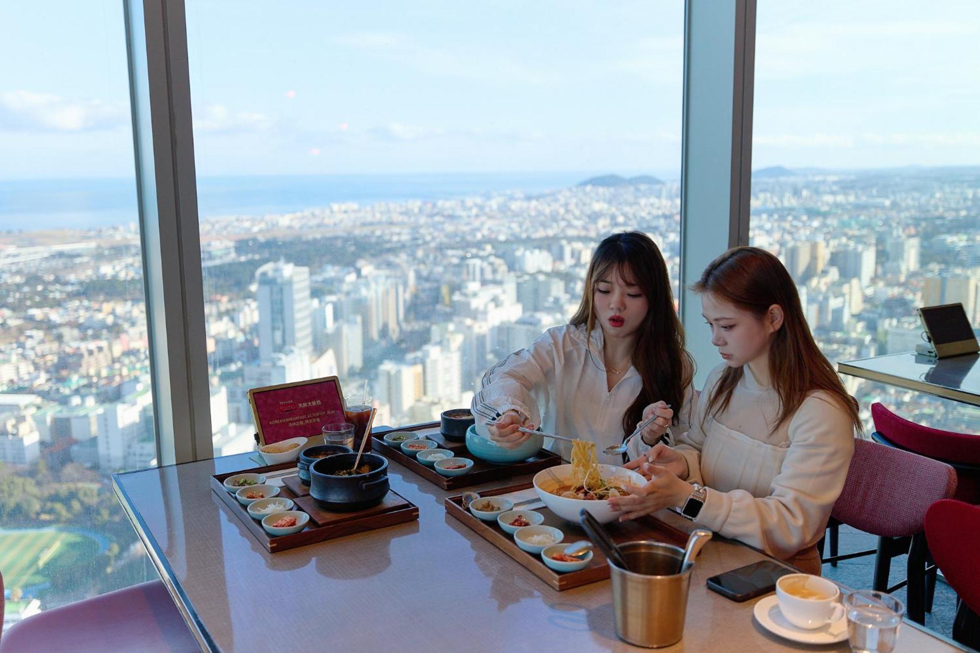 济州君悦酒店 济州市 外观 照片 Sky Bar